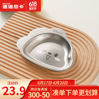 Didinika儿童餐盘吸盘式宝宝自主进食不锈钢分格盘婴幼儿吃饭餐具 困困龙不锈钢餐盘1个18cm