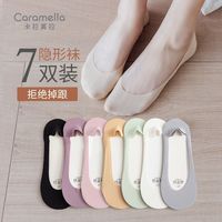 卡拉美拉 Caramella袜子女士春夏不掉跟防滑浅口隐形袜透气薄款袜子夏季潮