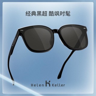海伦凯勒太阳镜女经典黑超酷飒时髦墨镜防紫外线强光