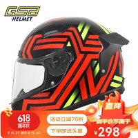 GSB摩托车头盔3C认证四季大码全盔机车踏板头盔男女头盔透气gsb371 黑红地带 M（54-55头围）