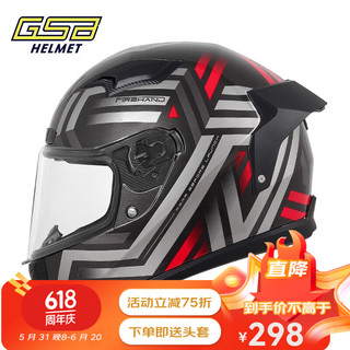 GSB摩托车头盔3C认证四季大码全盔机车踏板头盔男女头盔透气gsb371 黑灰地带 XL（58-59头围）