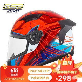 GSB摩托车头盔3C认证四季大码全盔机车踏板头盔男女头盔透气gsb371 赛博电蛛/白 S（53-54头围）
