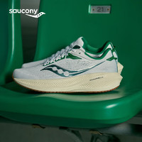 今日必买：saucony 索康尼 胜利21 男款跑步鞋 TRIUMPH 21