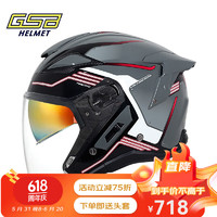 GSB摩托车头盔碳纤维玻璃钢四分之三盔双镜片踏板巡航车四季通用S278 咆哮者/灰（玻璃钢） 2XL（59-61头围）