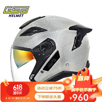 GSB摩托车头盔碳纤维玻璃钢四分之三盔双镜片踏板巡航车四季通用S278 3K镀银碳纤（碳纤维） 2XL（59-61头围）