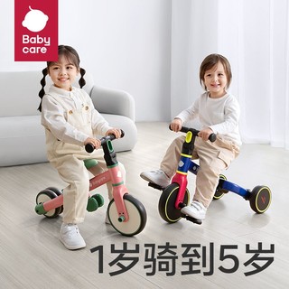 babycare ABYCARE儿童三轮车脚踏车男女孩宝宝玩具1-5岁平衡车滑步滑行车