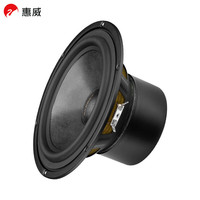 惠威（HiVi）E8N 低中音扬声器 音箱家庭影院音响喇叭单元 家用HIFI喇叭 E8N扬声器（8英寸）