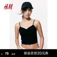 H&M2024年夏季女装吊带短上衣1212773 黑色 155/80