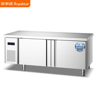 Royalstar荣事达冷藏工作台商用保鲜冷冻冰箱操作台卧式厨房冰柜不锈钢水吧台ADXD15-800【1.5米双温款 800MM宽】