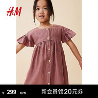 H&M童装女童连衣裙2024夏季亚麻飞袖高腰圆领时髦短裙1215996 灰粉色 120/64