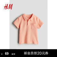 H&M童装男女婴POLO衫2024夏可爱舒适棉质毛圈布Polo衫1235388 桃红色 110/56 3-4Y