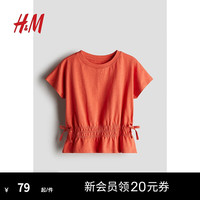 H&M2024夏季童装女童棉质汗布裙式下摆上衣1247856 橙色 110/56