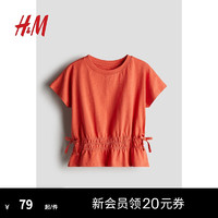 H&M2024夏季童装女童棉质汗布裙式下摆上衣1247856 橙色 120/60