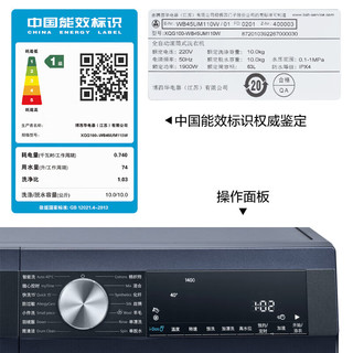 西门子（SIEMENS）10kg大容量变频滚筒洗衣机 智能添加2.0 高温桶自洁 WB45UM110W