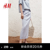 H&M2024夏季女装斜纹布半身裙1240192 淡蓝色 170/84