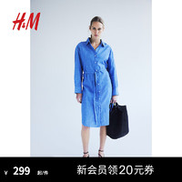 H&M女装裙子2024夏季新品女士时尚亚麻混纺衬衫式连衣裙1208999 蓝色 155/80