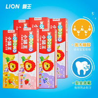 狮王（Lion）小狮王儿童牙膏木糖醇含氟防蛀3-12岁 6支装草莓葡萄桔子各2支