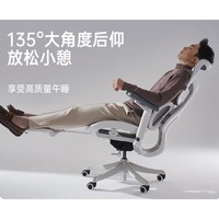 SIHOO 西昊 S100 人体工学椅 云白