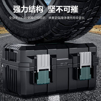 88VIP：SD 胜达 ®工具箱工具收纳箱家用箱工具盒收纳盒车载五金手提工具箱