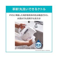 T-fal 厨房电器大容量电热水壶0.8L白色washable系列