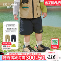 齐齐熊 cicibear男童户外登山裤速干春款2023新款春季宝宝休闲裤儿童运动裤 卡其色 73cm