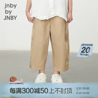 jnby by JNBY江南布衣童装裤子宽松直筒裤男女童24夏1O5E12830 250/卡其 150cm