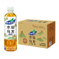 88VIP：Nestlé 雀巢 茶萃水仙乌龙茶原味无糖茶饮料550ml*15瓶整箱0脂肪0能量