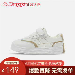 Kappa Kids卡帕男女童休闲板鞋夏简约时尚小白鞋潮流百搭米白/卡其26码