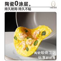 Royalstar荣事达不粘锅炒锅家用炒菜锅具燃气灶电磁炉平底陶瓷无氟涂层