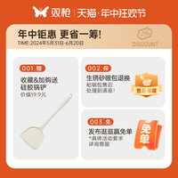 【年度重磅】双枪 SUNCHA大铁锅炒锅家用炒菜锅无涂层电磁炉不粘锅具 34cm【铁·不粘Max】炒锅+副耳