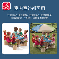 STEP2 自然野餐桌椅含伞户外过家家宝宝桌椅组合套装843800