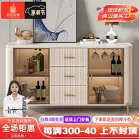 新品安嘉 餐边柜 轻奢餐边柜岩板餐厅美式储物柜