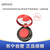 阿玛尼彩妆 ARMANI阿玛尼红标2号造型气垫粉底液1.7g体验装