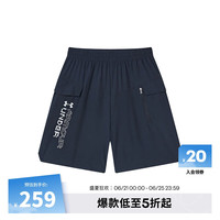 安德玛（Under Armour）男中大童趣野吸湿速干梭织短裤242110257 150cm