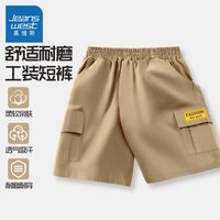 真维斯童装男童工装裤2024年中大童工装短裤儿童夏季潮男 【工装dfs帅气男童s】d02 140
