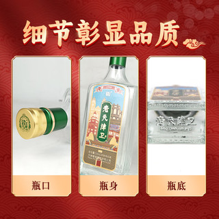 芦台春老卫52度白酒特产白酒厂直营 52度 500mL 6盒