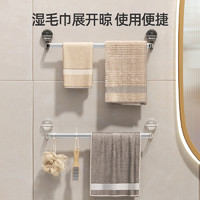 88VIP：youqin 优勤 包邮优勤免打孔毛巾架卫生间浴室浴巾置物架挂毛巾的架子吸盘挂杆