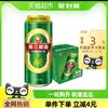 珠江啤酒 8度清爽精品绿金罐500ml*12罐整箱