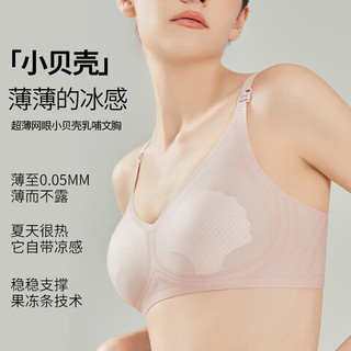 婧麒内衣哺乳文胸薄款前开扣无钢圈产后喂奶速干透气无痕内衣 深灰色 XXL