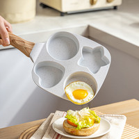 摩登主妇鸡蛋汉堡锅家用多功能平底煎锅四孔煎蛋不粘锅早餐锅