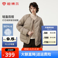 坦博尔羽绒服女2024年女短款轻薄外穿简约叠穿冬天羽绒服TBF330258D 松木棕 175/96A