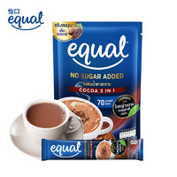 Equal 怡口糖 怡口（EQUAL）泰国进口低糖可可冲饮90g6条装 速溶可可粉热巧克力早餐代餐伴侣