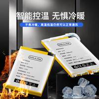 Kruuse适用vivoiQOO7电池iqooneo5原厂iqoo8手机电池iqoo9/neo3/iqoopro一代iqooz1/z3/z5x/z6/neo6电池