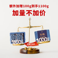 上品堂大连即食底播海参鲜活有机刺参1100g30只长辈海渗