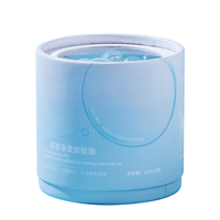 次抛卸妆油女膏敏感肌温和深层清洁乳化快旅行装