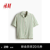 H&M男装2024夏季休闲条纹标准版型古巴领衬衫1234488 米色/绿色条纹 170/92