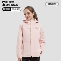 ALPINT MOUNTAIN 女子冲锋衣 680-391-392 珊瑚粉 XL