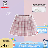 BoBDoG巴布豆卡乐女童裙子儿童节夏装时尚短裙2024舒适儿童百搭格子半身裙 粉 140