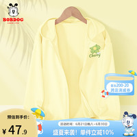 BoBDoG巴布豆卡乐女童防晒衣儿童防晒服夏季UPF100+凉感速干薄外套宽松空调衫 奶黄 樱桃绿花X 110