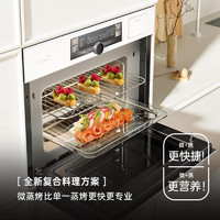 UM 优盟 R8B微蒸烤一体机嵌入式蒸烤箱微波炉微蒸烤炖大容量